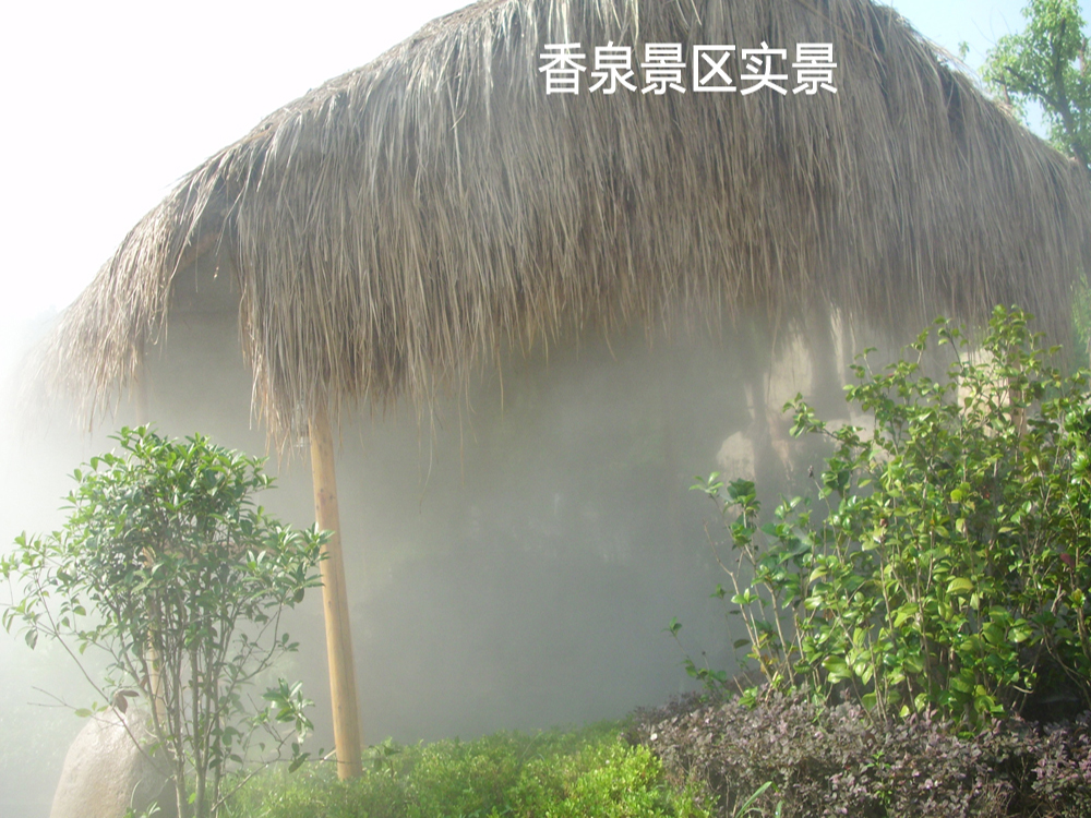香泉景區(qū)實(shí)景