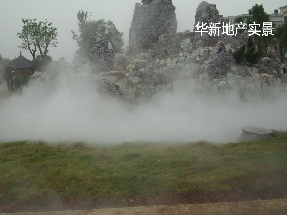 華新地產(chǎn)實(shí)景